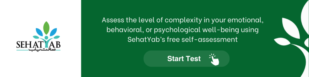 free mental health self-assessment